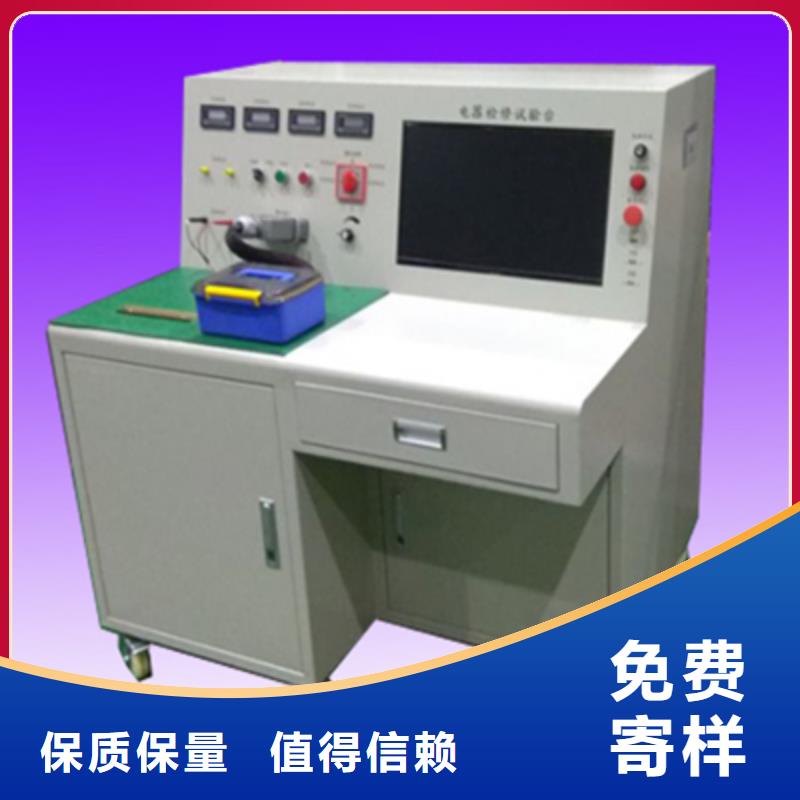 继电保护测试仪2025已更新(今日/合理)