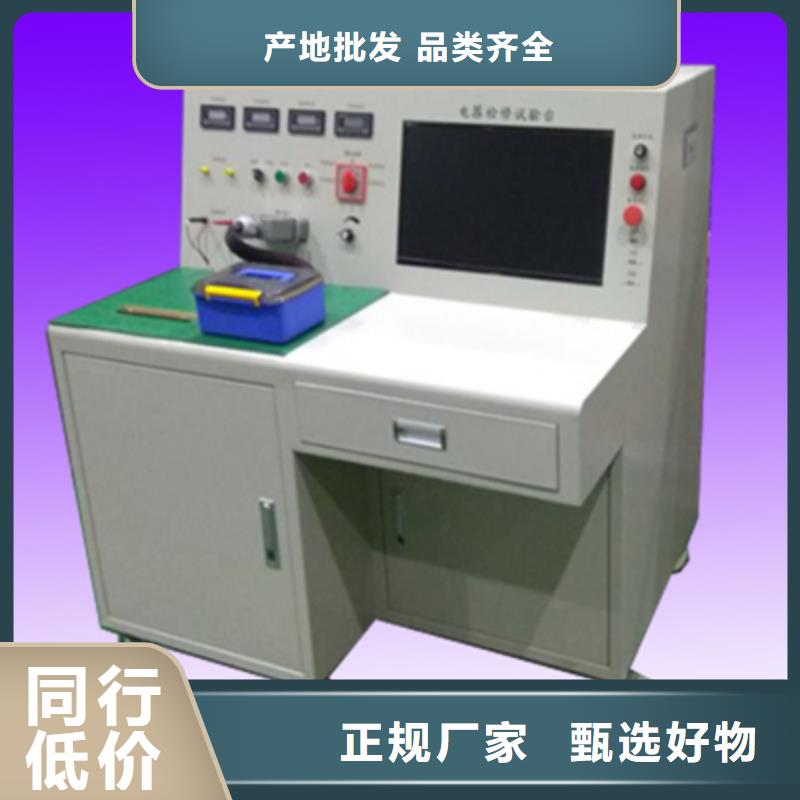 变压器直流电阻及变比组别综合测试仪价格行情