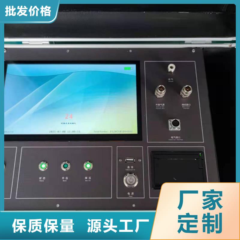 全自动光数字测试仪-正规厂家