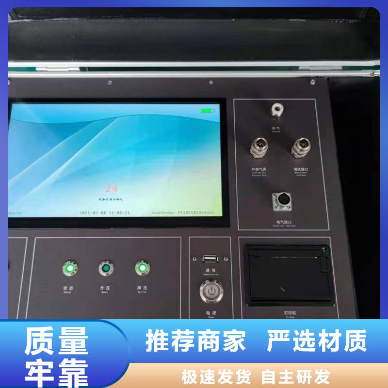 数模一体继电保护测试仪厂家发货快