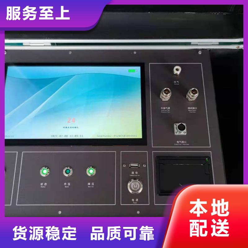 变压器直流电阻及变比组别综合测试仪价格行情