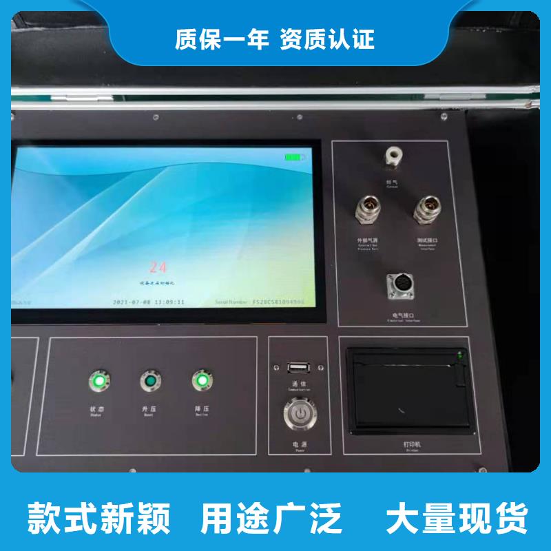 【微机继电保护测试仪_TH-0301交直流仪表校验装置真材实料加工定制】