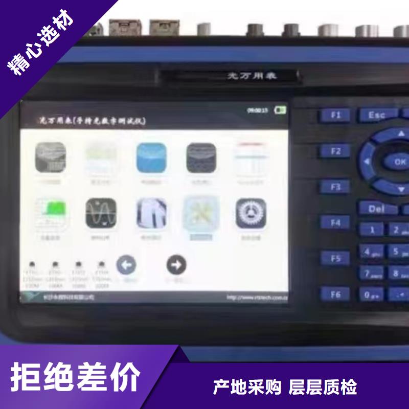 变电站分析仪批发厂家