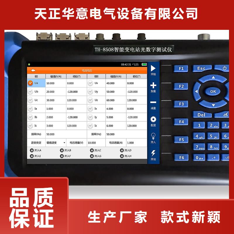 低欧姆表价格行情
