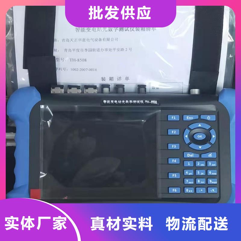 变电站三相一次通流加压模拟带负荷继电保护向量检测装置2025已更新(今日/案例)