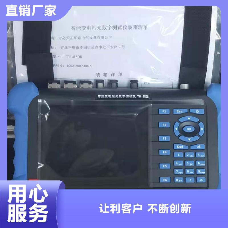 重信誉手持光数字综合测试仪供货商
