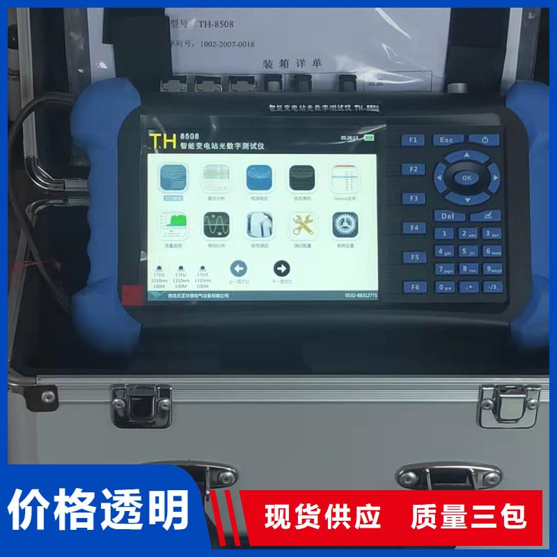 变压器直流电阻测量仪生产