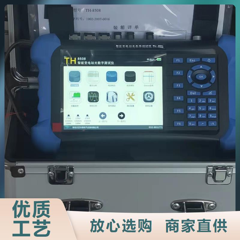 微机继电保护测试仪实力工厂