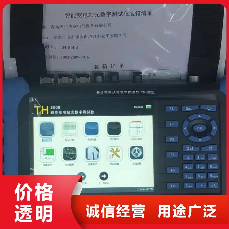 三相变压器直流电阻测试仪厂家