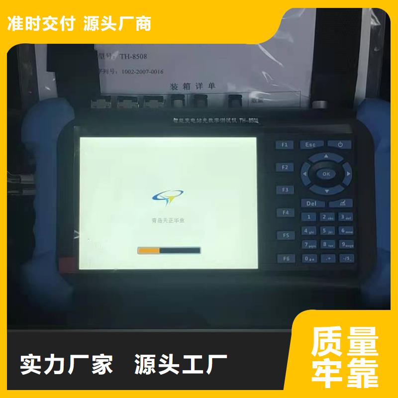 微机继电保护测试仪电力电气测试仪器现货充足量大优惠