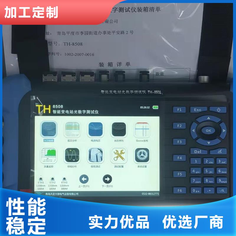 全智能无线高压验电测试仪2025已更新(今日/信息)