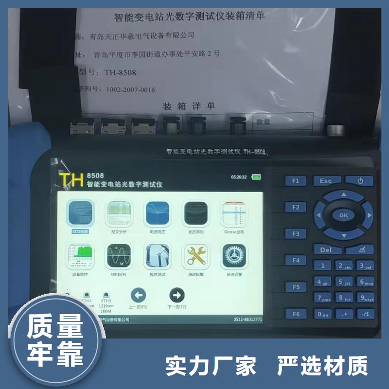 通流加压模拟带负荷试验方案-复购率高