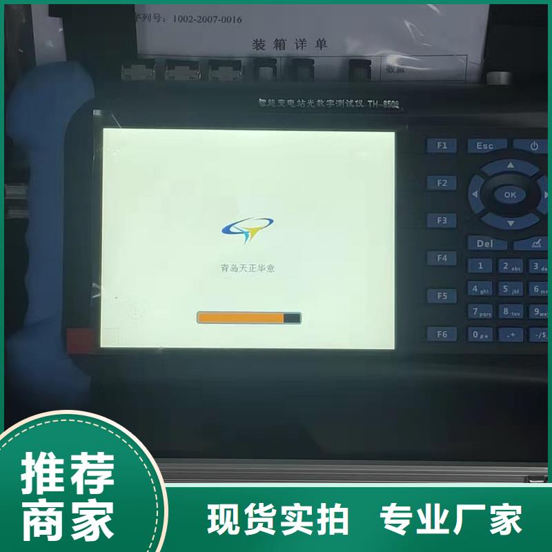 合并单元测试装置厂家