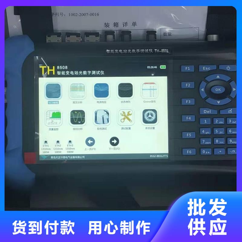 低欧姆表价格行情