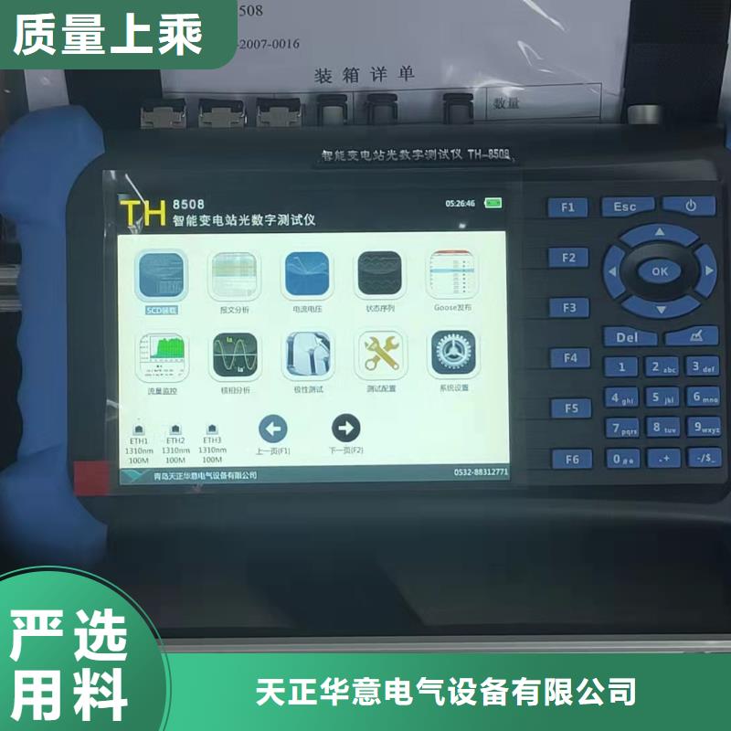 低电阻计生产