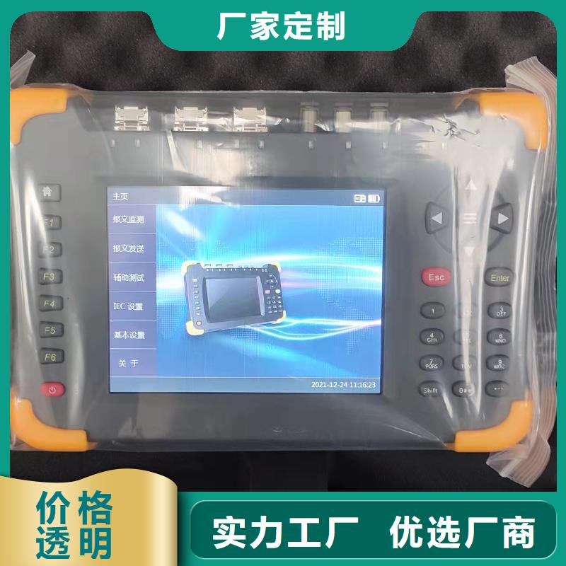 生产销售变电站自动化系统校验装置厂家