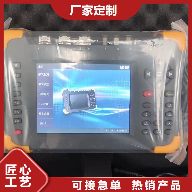 继电保护测试仪服务为先