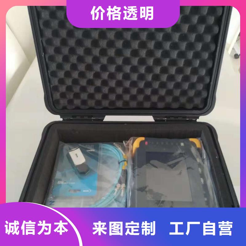 便携式继电保护测试仪包邮现货直销
