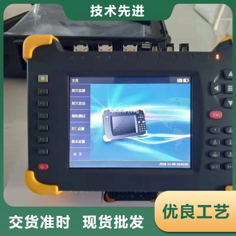 通流加压模拟带负荷继电保护向量检测装置2025实时更新(厂家特选)