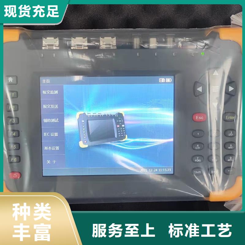 便携式继电保护测试仪常用指南
