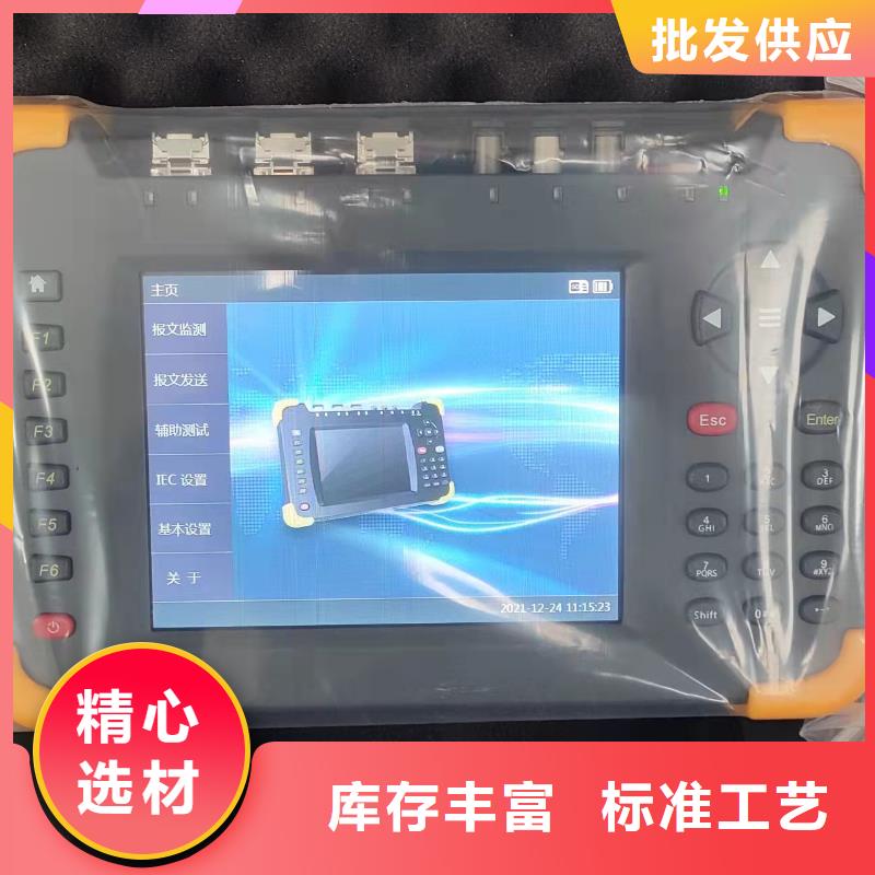 微机继电保护测试仪_智能变电站光数字测试仪专业生产制造厂