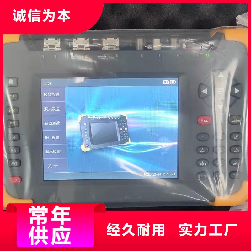 数模一体继电保护测试仪厂家发货快
