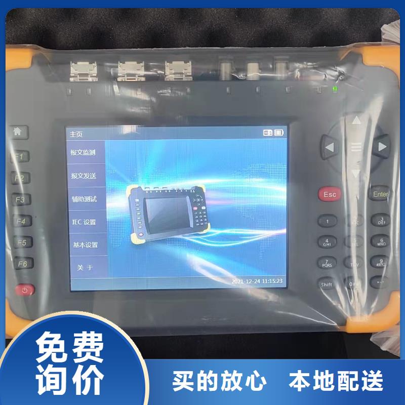 全自动光数字测试仪-正规厂家