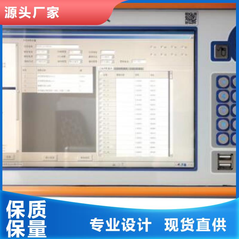 通流加压模拟负荷继电保护向量检测装置十余年厂家