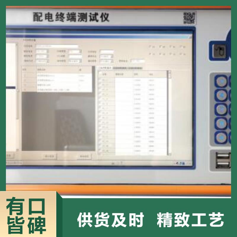 变压器直流电阻测量仪生产