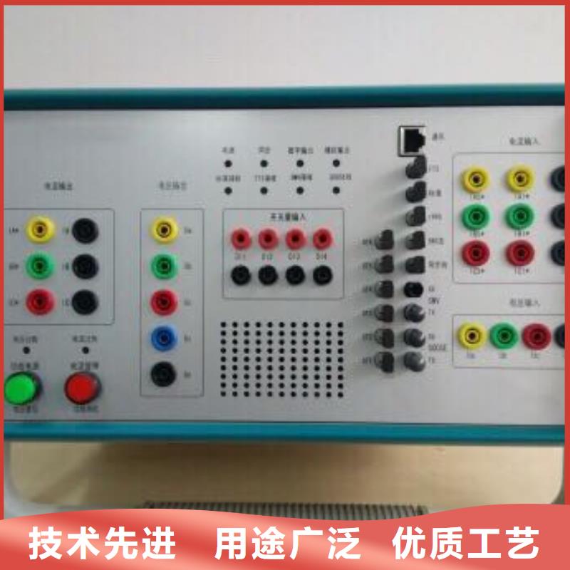 数模一体继电保护测试仪厂家发货快
