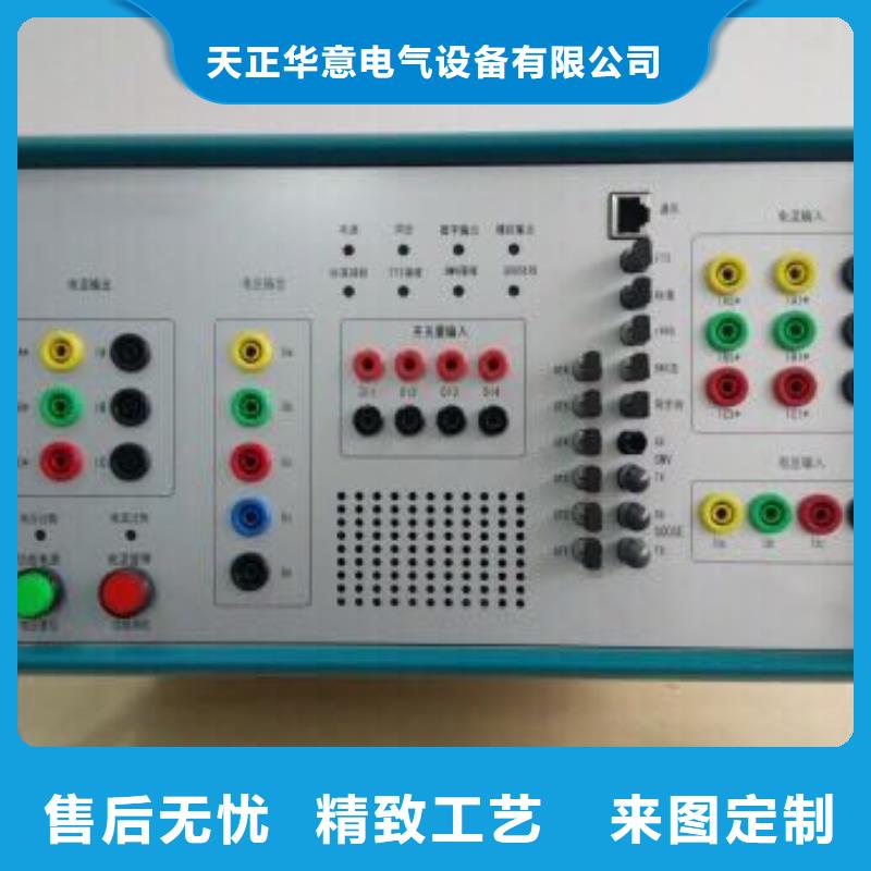 低电阻计生产