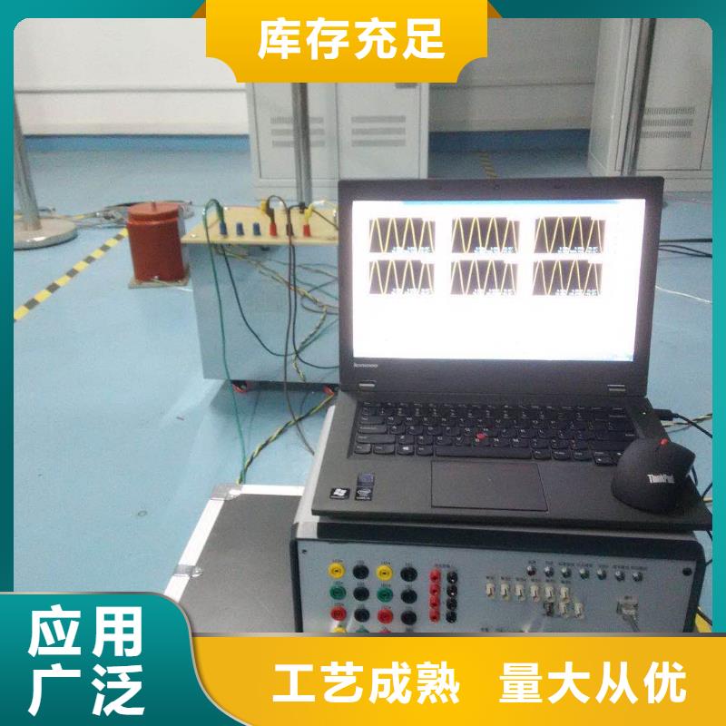 供应数模一体继电保护测试仪的基地