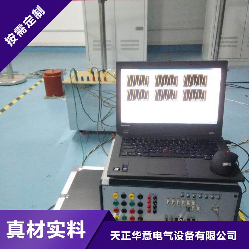 微机继电保护测试仪_智能变电站光数字测试仪专业生产制造厂