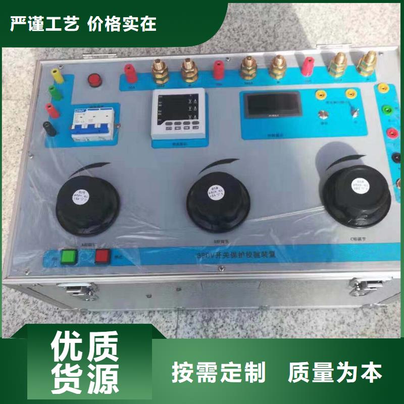 变压器直流电阻消磁测试仪询问报价