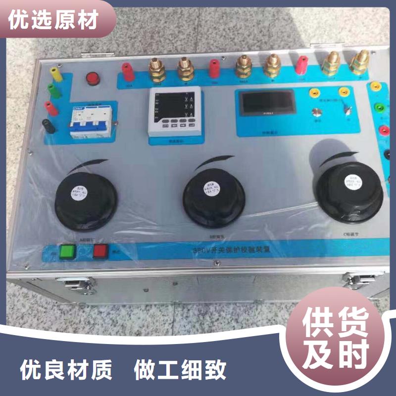 微机继电保护测试仪录波分析仪品质保证实力见证