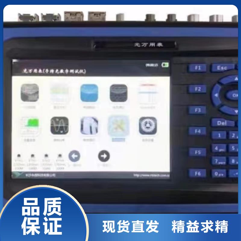 变电站综合测试仪2025实时更新(实时/行情)