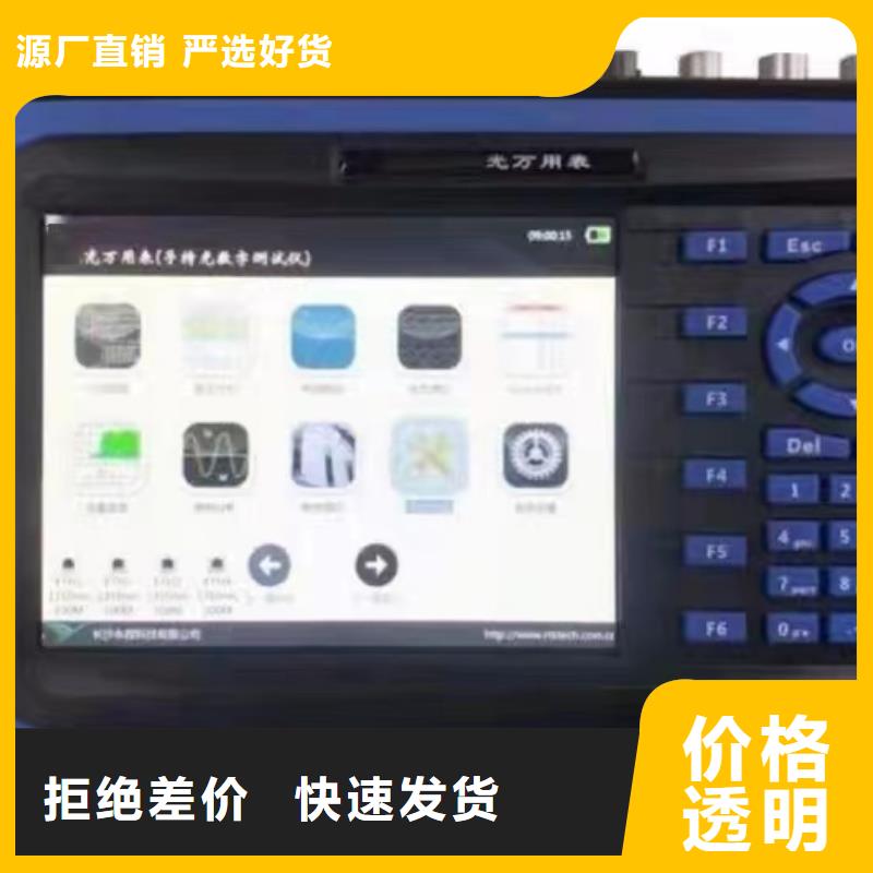 #两相继电保护测试仪#-全国直销