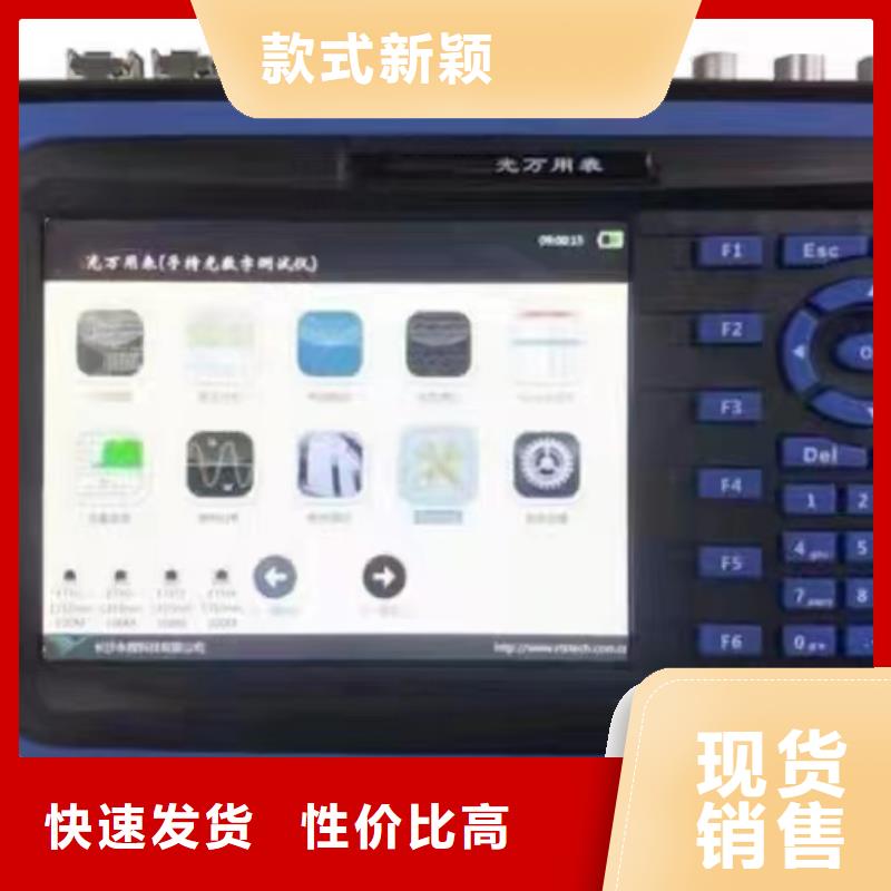 生产销售变电站自动化系统校验装置厂家