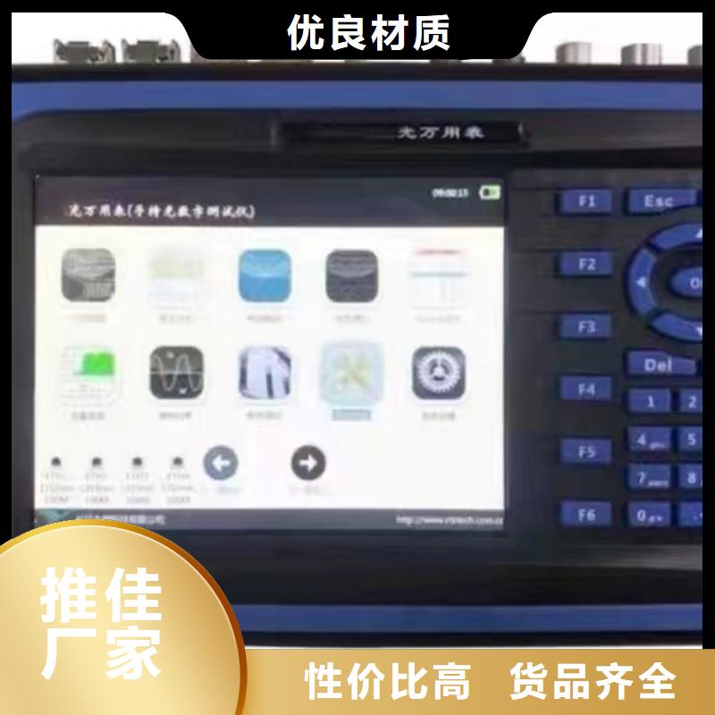 微机继电保护测试仪智能变电站光数字测试仪检验发货
