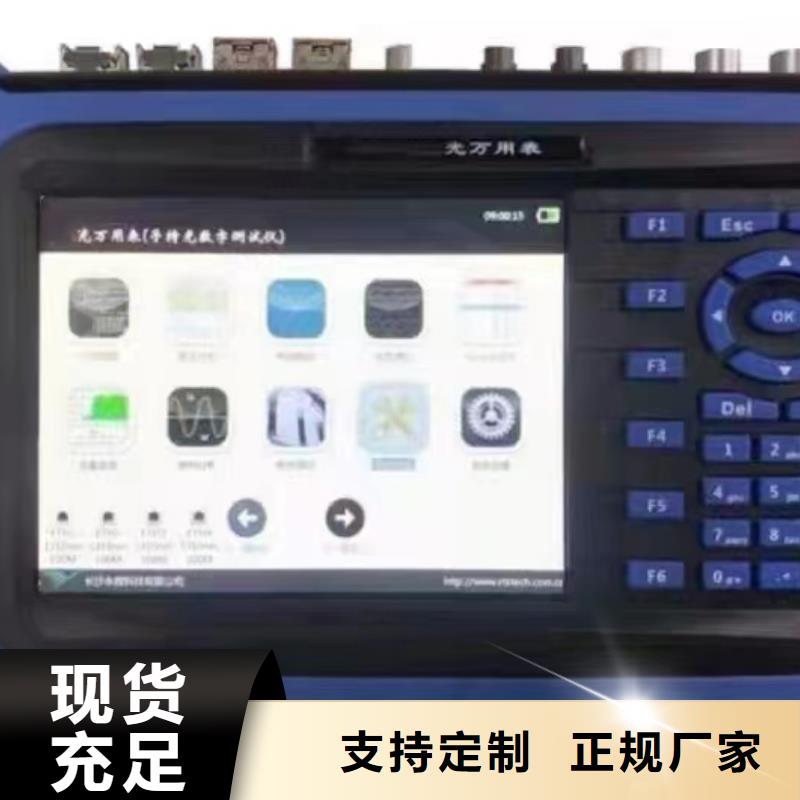 智能变电站数字保护测试仪品质有保障