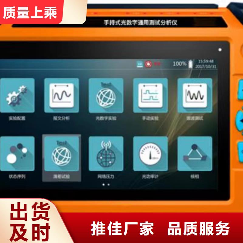 变压器直流电阻测量仪生产