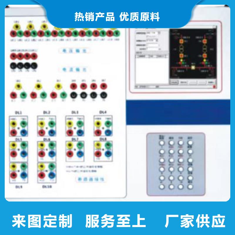 伏安特性变比继电保护试验箱厂家