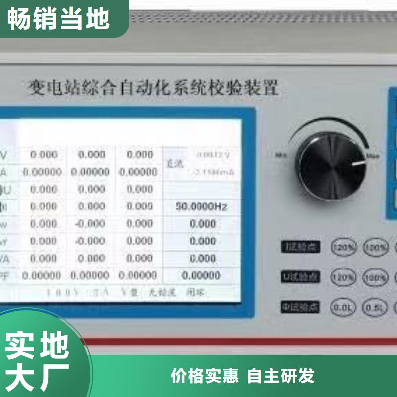 三相变压器直流电阻测试仪厂家
