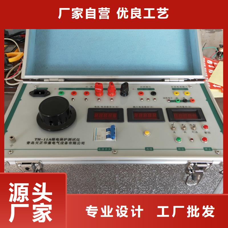 通流加压模拟带负荷试验方案-复购率高