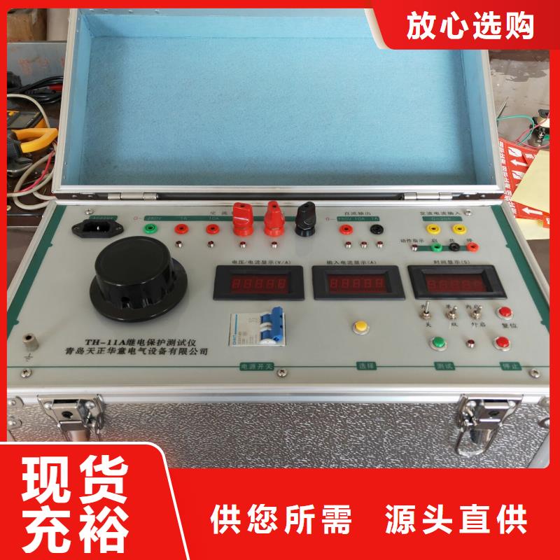 数字化分析仪