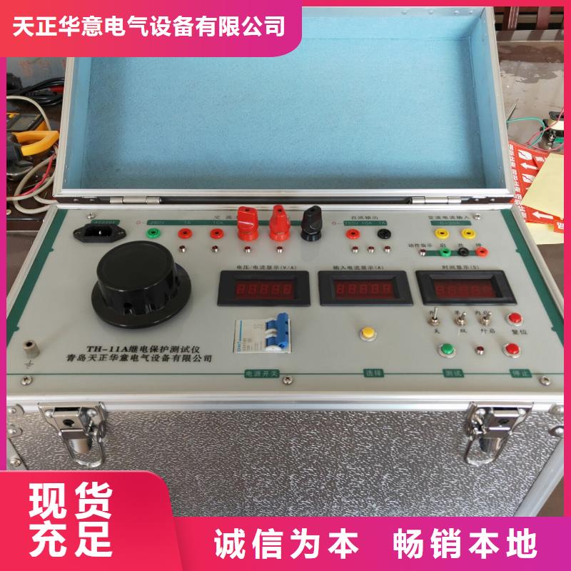 合并单元测试装置厂家