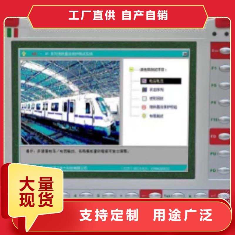 微机继电保护测试仪_智能变电站光数字测试仪专业生产制造厂