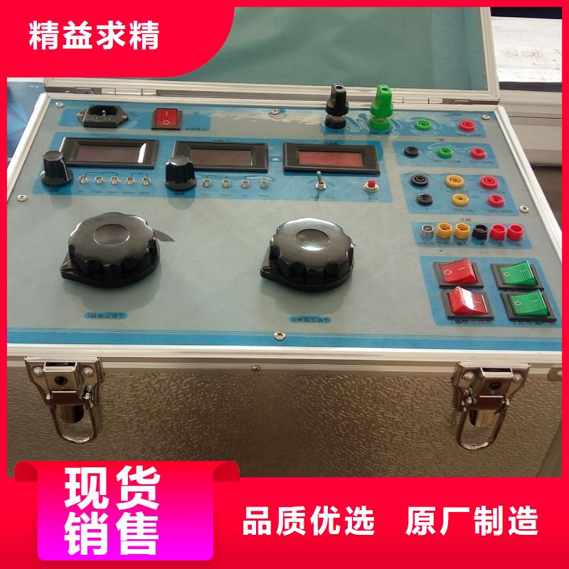 三相继保校验仪规格齐全