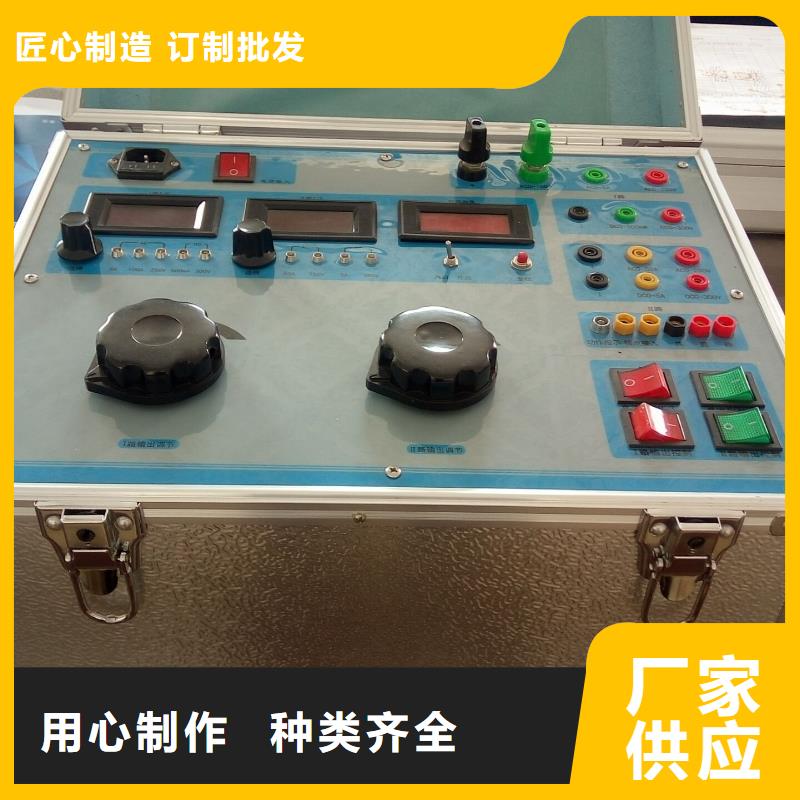 微机继电保护测试仪大电流发生器使用方法