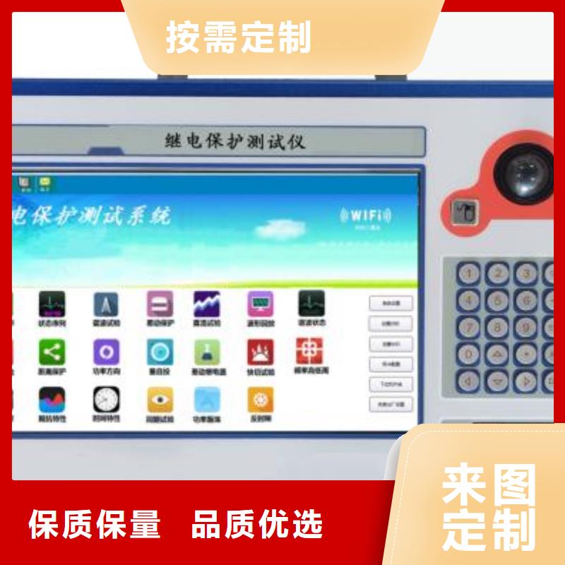 无线相位伏安测试装置2025已更新(今日/开炉)